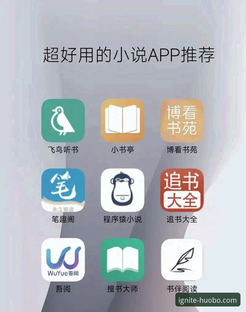 火博体育安装教程安卓版 安卓用户必看:火博体育安装教程实战经验分享,资深玩家教你避坑
