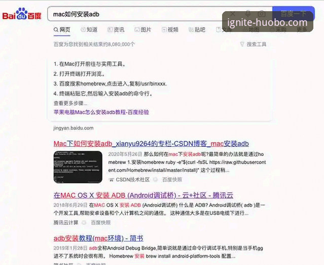 火博体育官网下载链接 火博体育平台下载链接详解:功能、体验与安装全攻略
