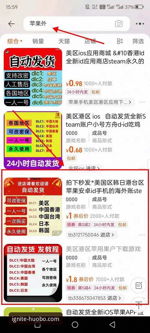 火博体育平台最新版本下载与使用指南：从安装到登录的完整评测