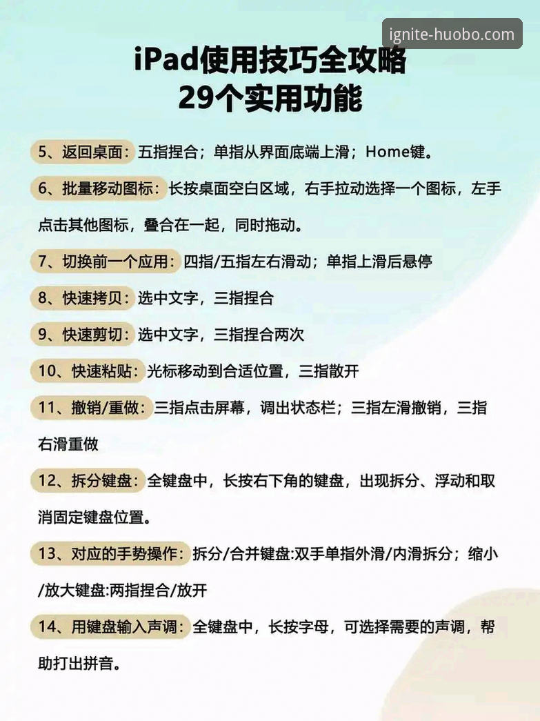火博体育电脑版 火博体育电脑版高效使用指南:从下载到畅玩的完整实操攻略