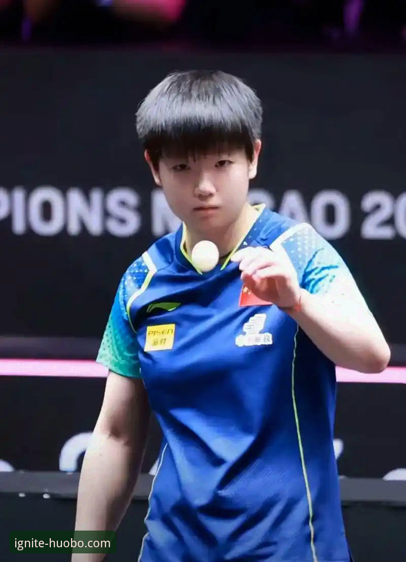 火博体育下载安装 孙颖莎新加坡大满贯首轮表现深度解析:从技术调整到心态博弈的全面观察