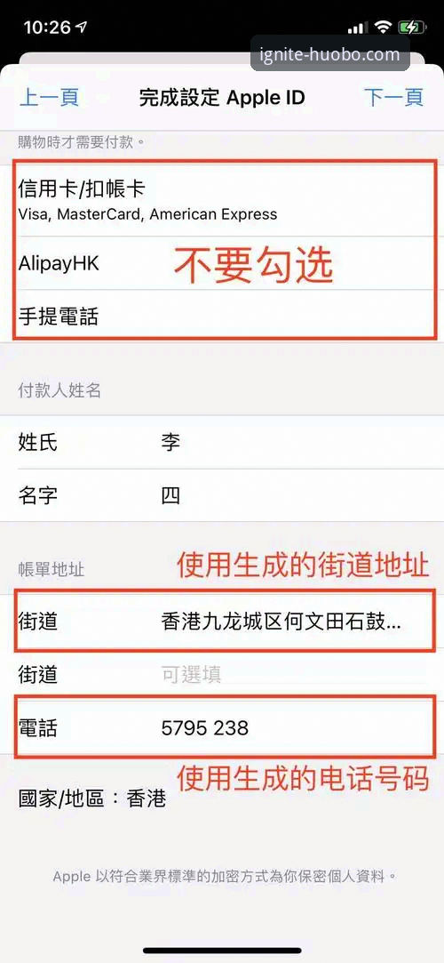 火博体育官方网站最新版本2026最新版本 火博体育平台2026最新版本下载安装操作教程