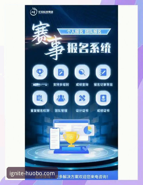 火博体育登录入口教程 火博体育官方网站下载 vs. 在线登录:哪种入口方案更优?一份技术评测指南